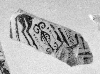 KRATER, FRAGMENT (ARGIVE GEOMETRIC, SILHOUETTE)