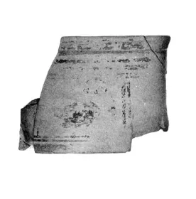 PYXIS, FRAGMENT (CORINTHIAN, PATTERN)