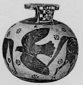 ARYBALLOS (CORINTHIAN, BLACK-FIGURE)