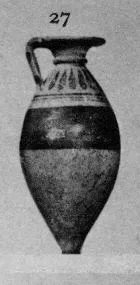 ALABASTRON (ITALO-CORINTHIAN)