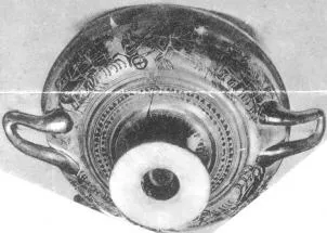 CUP DROOP (ATHENIAN, BLACK-FIGURE)