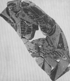 KRATER, FRAGMENT (ATHENIAN, BLACK-FIGURE)