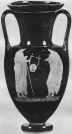 AMPHORA, NECK (ATHENIAN, RED-FIGURE)