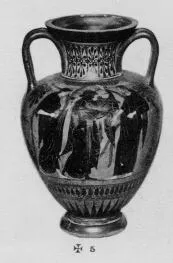 AMPHORA, NECK (ATHENIAN, BLACK-FIGURE)