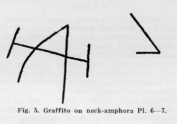 AMPHORA, NECK (ATHENIAN, BLACK-FIGURE)