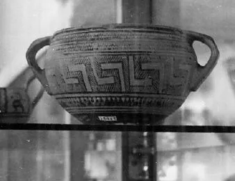 CUP (ATHENIAN GEOMETRIC)