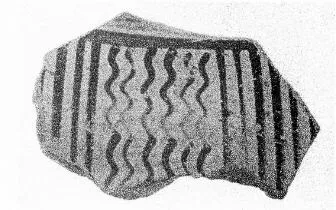 BOWL, FRAGMENT (ARGIVE GEOMETRIC)