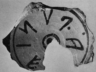 CUP, FRAGMENT (ETRUSCAN)