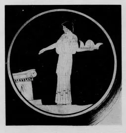 DISH (ATHENIAN, RED-FIGURE)