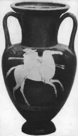 AMPHORA, NECK (ATHENIAN, RED-FIGURE)