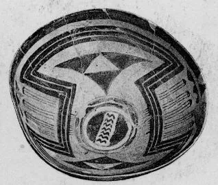 BOWL (PROTO-ELAMITE)