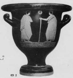 KRATER, BELL (SOUTH ITALIAN, APULIAN, RED-FIGURE)