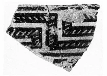 FRAGMENT (ARGIVE GEOMETRIC)