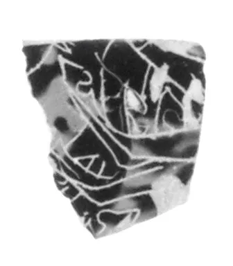 Attic Black-Figure Band Cup Fragment