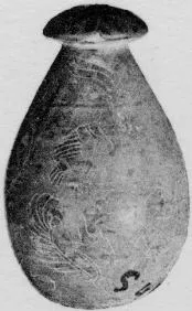 ALABASTRON (PROTOCORINTHIAN, BLACK-FIGURE)