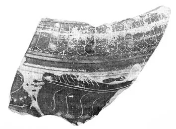 PYXIS, FRAGMENT (CORINTHIAN, BLACK-FIGURE)
