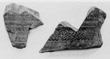 AMPHORA, NECK, FRAGMENTS (ATHENIAN GEOMETRIC)