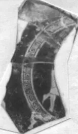 CUP, FRAGMENT (ATHENIAN, RED-FIGURE)
