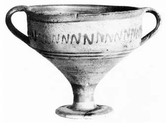 CHALICE (MYCENEAN)