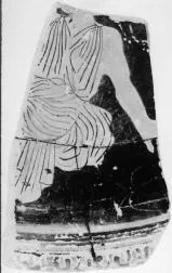 LEKANIS, FRAGMENT (ATHENIAN, RED-FIGURE)