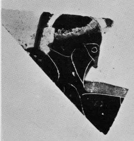 AMPHORA, NECK, FRAGMENT (ATHENIAN, BLACK-FIGURE)