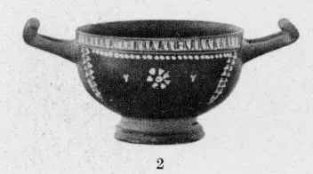 CUP (SOUTH ITALIAN, GNATHIAN, BLACK GLAZE)