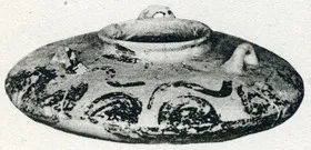 JAR (MINOAN)