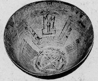 BOWL (PROTO-ELAMITE)