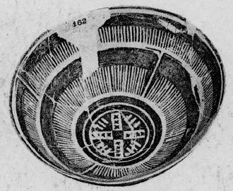 BOWL (PROTO-ELAMITE)