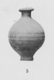 BALSAMARION (PUNIC)