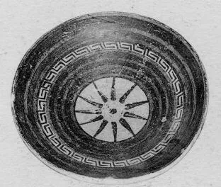 BOWL (EAST GREEK)