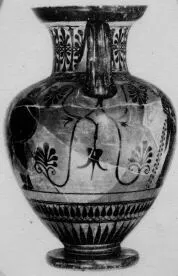 AMPHORA, NECK (ATHENIAN, BLACK-FIGURE)