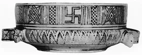 BOWL (ATHENIAN GEOMETRIC)