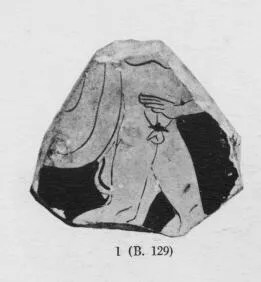 CUP, FRAGMENT (ATHENIAN, RED-FIGURE)