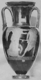 AMPHORA, NECK (ATHENIAN, RED-FIGURE)