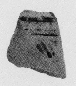 FRAGMENTS (ATHENIAN GEOMETRIC, SILHOUETTE)