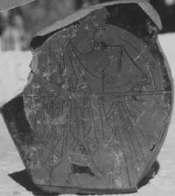 CUP, FRAGMENT (ATHENIAN, RED-FIGURE)