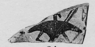 KRATER, FRAGMENT (ATHENIAN GEOMETRIC, SILHOUETTE)