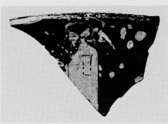 FRAGMENT (ATHENIAN, RED-FIGURE)