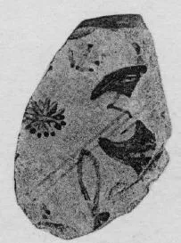 KRATER, FRAGMENT (ATHENIAN GEOMETRIC, SILHOUETTE)
