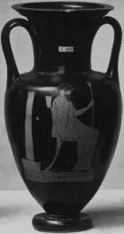 AMPHORA, NECK (ATHENIAN, RED-FIGURE)