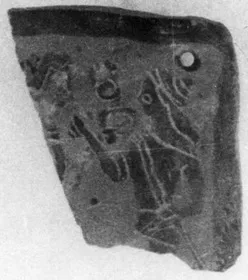 PLAQUE, FRAGMENT (ATHENIAN, BLACK-FIGURE)