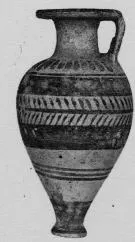 ARYBALLOS (ITALO-PROTOCORINTHIAN)