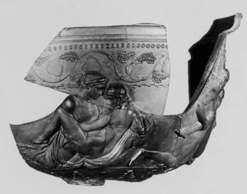 BOWL (ARRETINE)