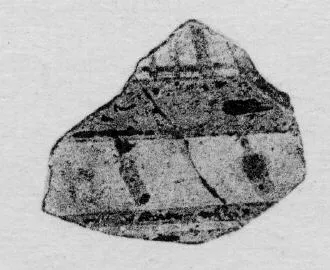 KRATER, FRAGMENT (ATHENIAN GEOMETRIC, SILHOUETTE)