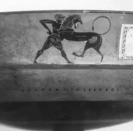 CUP, LITTLE MASTER LIP (ATHENIAN, BLACK-FIGURE)