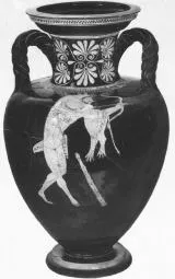 AMPHORA, NECK (ATHENIAN, RED-FIGURE)