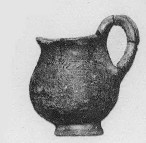 JUG (VILLA NOVA)