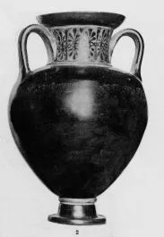 AMPHORA, NECK (ATHENIAN, BLACK-FIGURE)