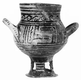 KRATER (UNCERTAIN GEOMETRIC)